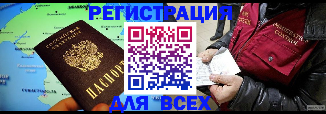 регистрация для дет. сада в Донском